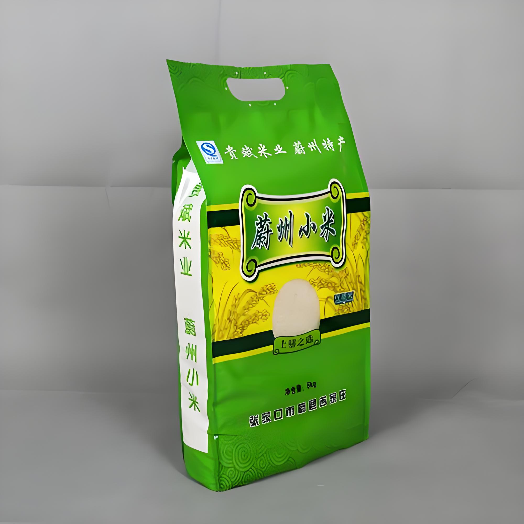 苗栗县日化包装袋复合塑料包装袋 - 推荐